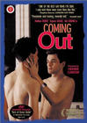 ����/����Ĺ���/coming out