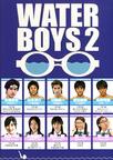 ˮ�к�2[ȫ12��]