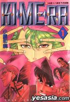 ����������Ѫ��KIMERA