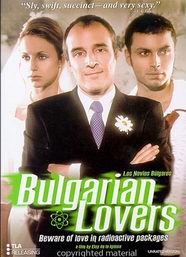 ������������/Bulgarian Lovers