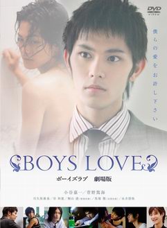 BOYS LOVE2 �糡��
