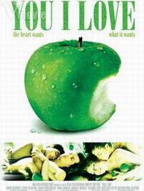 ���Խ���/You, I Love