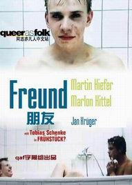���� Freunde