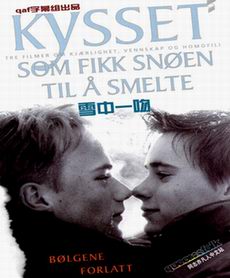 ѩ��һ��/Kysset Som