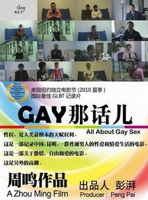 Gay�ǻ��� [����]