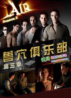 ��Ѩ���ֲ�/��Ѫ����/The Lair������ ����