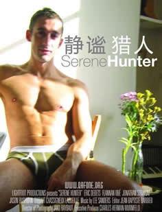 ��������/Serene Hunter