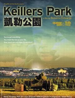 ���չ�԰/Keillers park