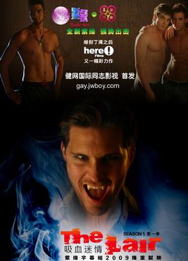 ��Ѩ���ֲ�/The Lair������ ����
