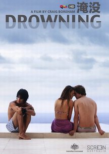 ��û/Drowning ��ƪ