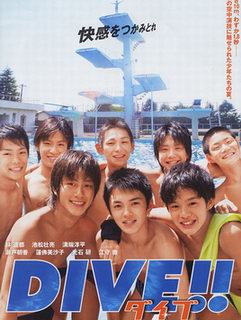 ��ˮ�к�/��ˮ����/Dive