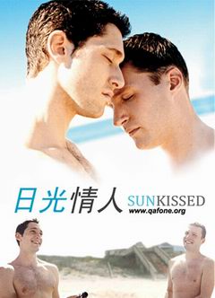 �չ�����/SunKissed
