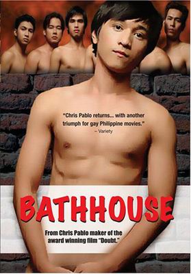 ԡ��/Bathhouse