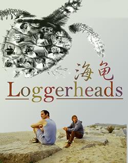 ����/Loggerheads