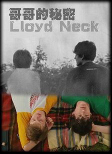 ��������/Lloyd Neck