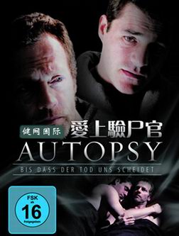 ������ʬ��/Autopsy
