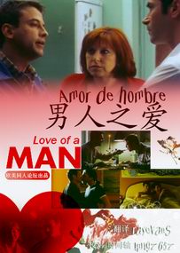 ���˵İ�/Amor de hombre