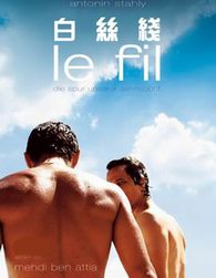 ��˿��/The String/Le fil