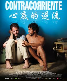 �ĵ׵�����/Undertow