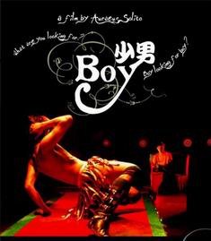 ����/Boy