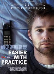 ������绳��/Easier With Practice