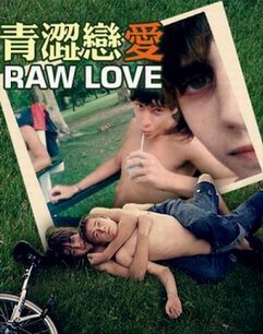 ��ɬ����/Amor Crudo