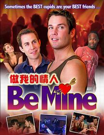 ���ҵ�����/Be Mine