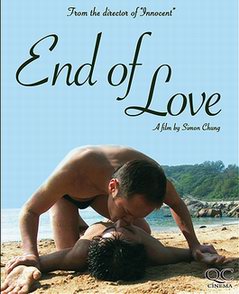 ������/End of Love