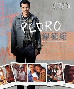 �����/��֮�����ݳ�/Pedro