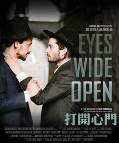 ��ɫ��/Eyes Wide Open