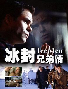 �����ֵ���/Ice Men