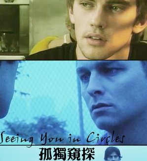 �¶���̽/Seeing You in Circles