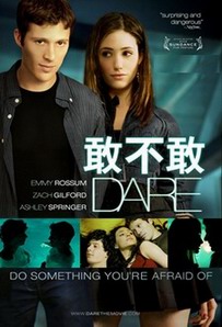 �Ҳ���/������Ϸ/Dare