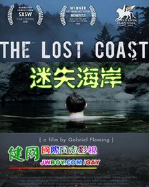 ��ʧ����/The Lost Coast