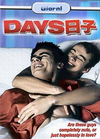 ����/Days/Giorni