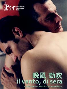 ���羢��/Il vento di sera