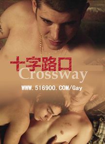 ʮ��·��/Chemin de Croix/Crossway