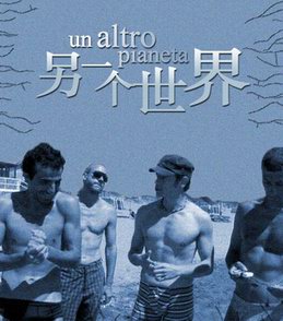��һ������/Un Altro Pianeta