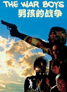 �к���ս��/The War Boys