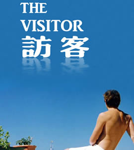 �ÿ�/The Visitor