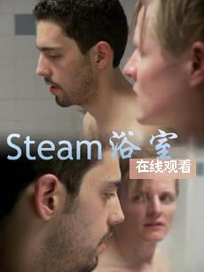 ԡ��/Steam ͬ־��Ƭ