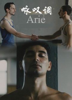 ӽ̾��/Arie