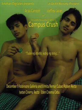 ����У԰/Campus Crush