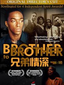 �ֵ�����/Brother To Brother