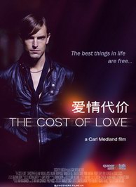 �������/The Cost of Love