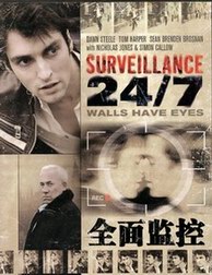 ȫ����/Surveillance