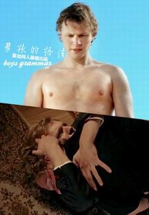 �к����﷨/boys grammar