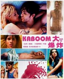 ��ը/����ĩ����/Kaboom