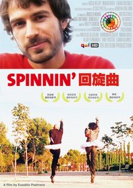 ������/Spinnin