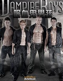 ��Ѫ���к�/Vampire Boys ����